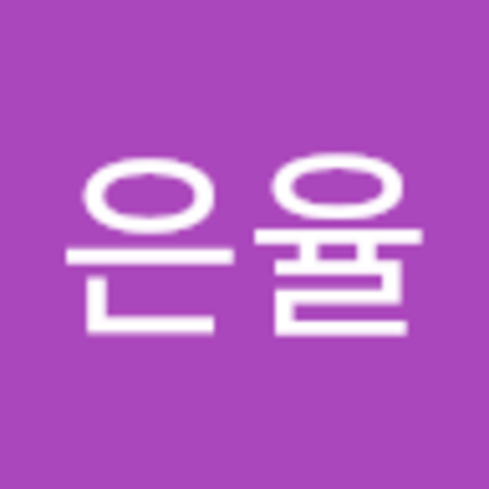 Meet your Posher, 은율